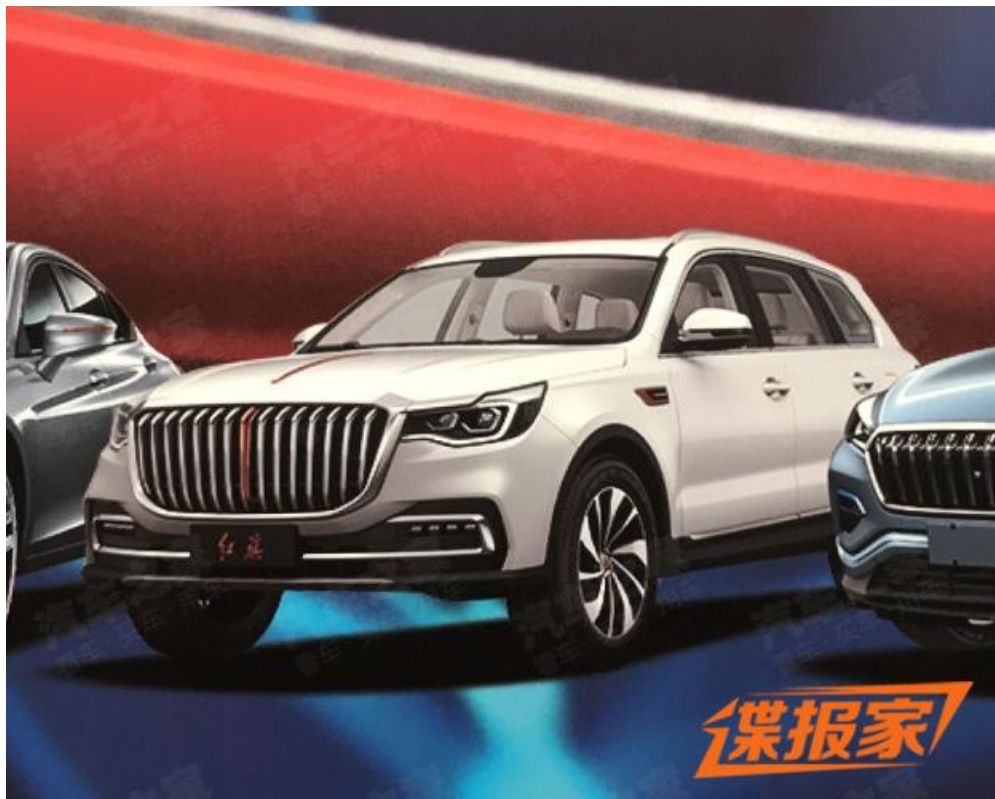 红旗hs7最新谍照曝光 外观接近量产化