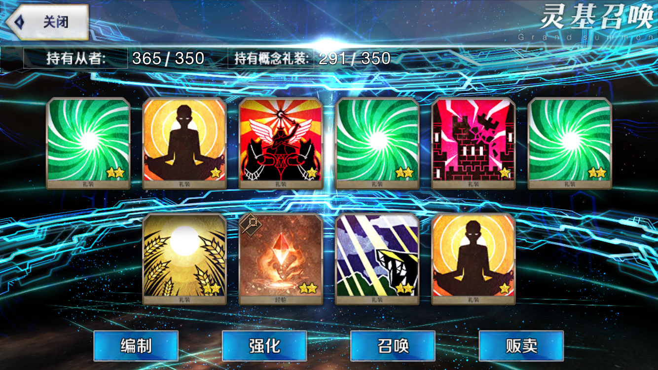 [国服]友情池突破上限了还能抽?是新功能吗?