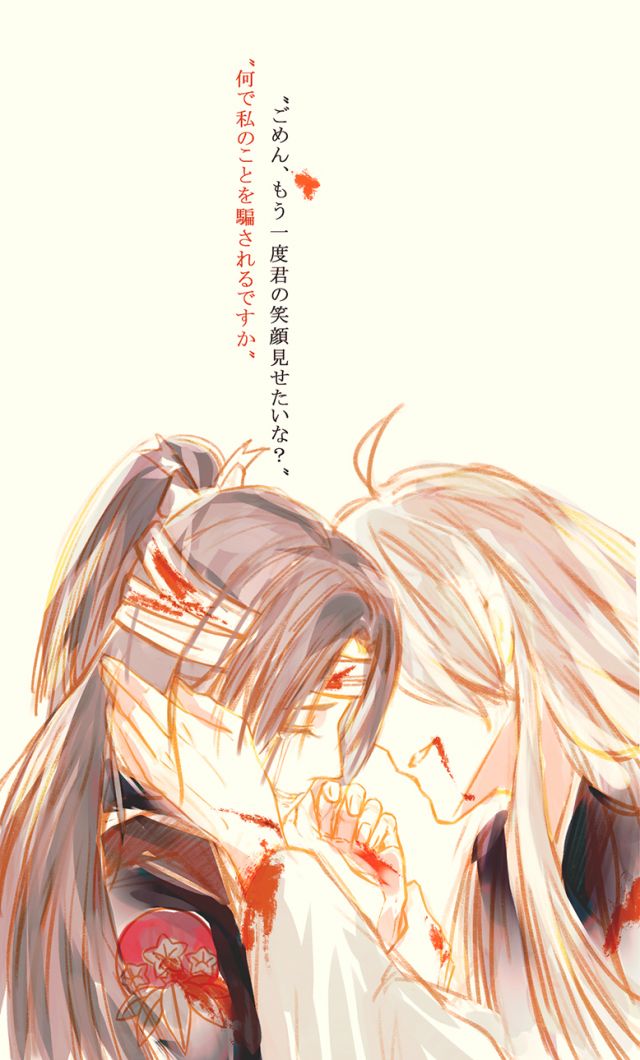 跪求阴阳师里各种腐向cp的图另外备注不要打架