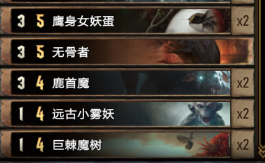 萌新第一次自己组卡求帮忙看看改改