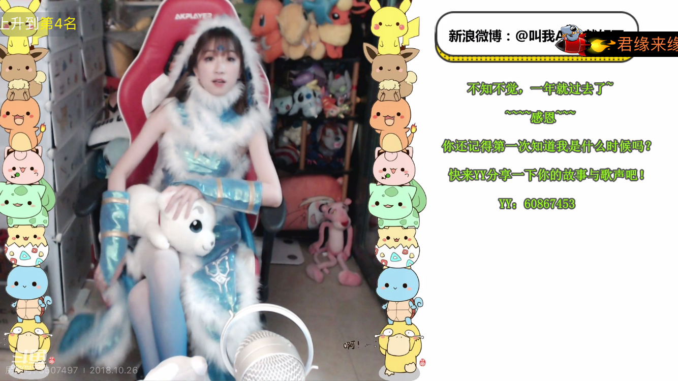 腿皇这波cos冰女几分