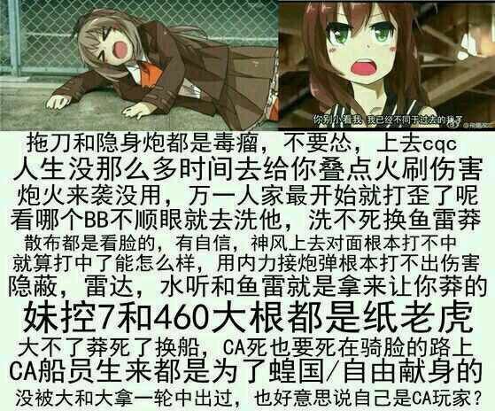 [水]求点表情包 , 战舰世界论坛 [f441] nga玩家社区