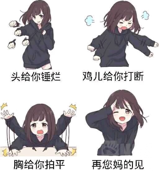 呃 我发现了什么