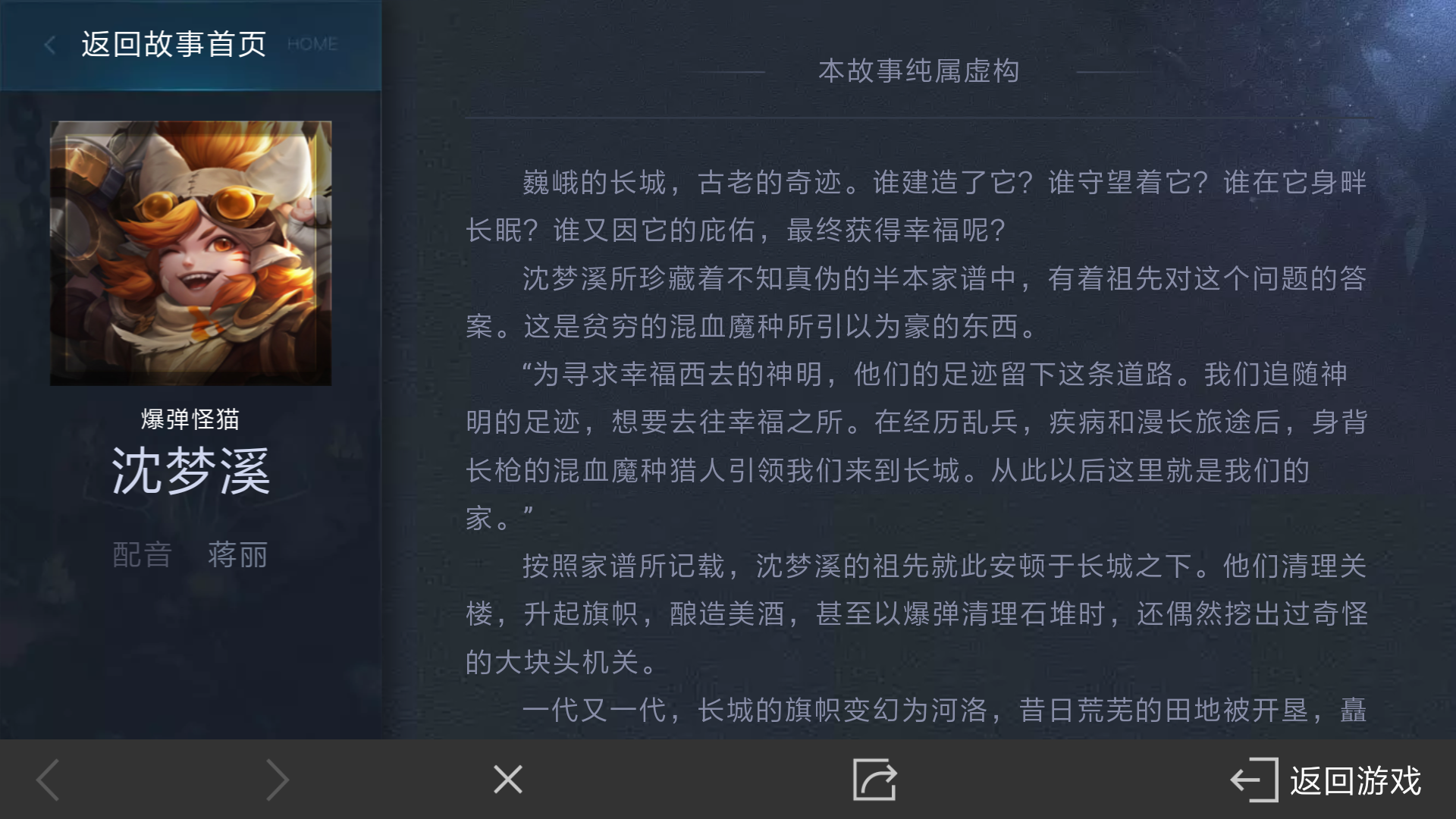 [沈梦溪]根据历史人物改编?