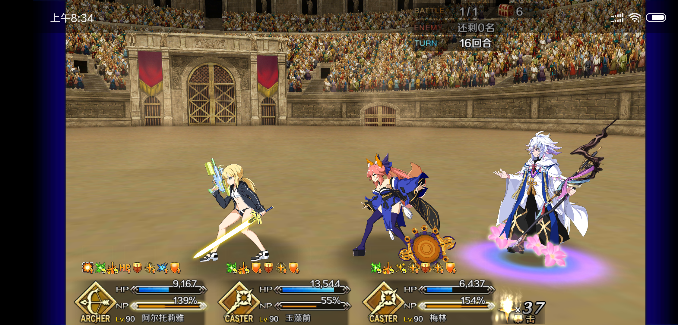 手机 网页游戏综合讨论 fate/grand order [神明裁决]尺阶赛高!