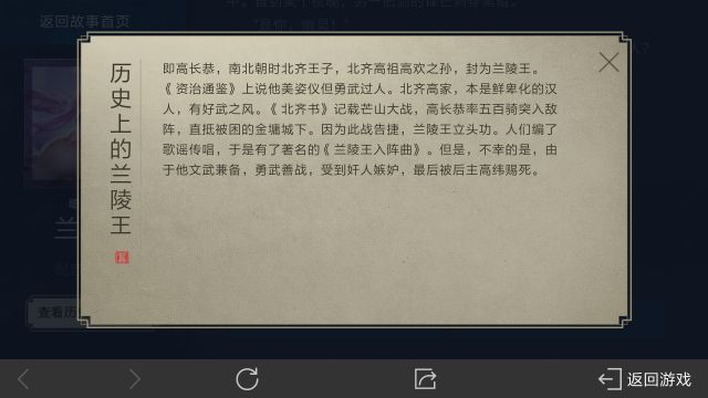 沈梦溪根据历史人物改编