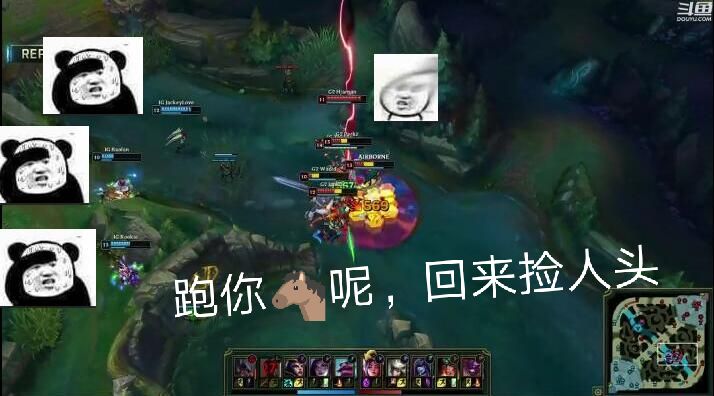 全员莽夫ig表情包