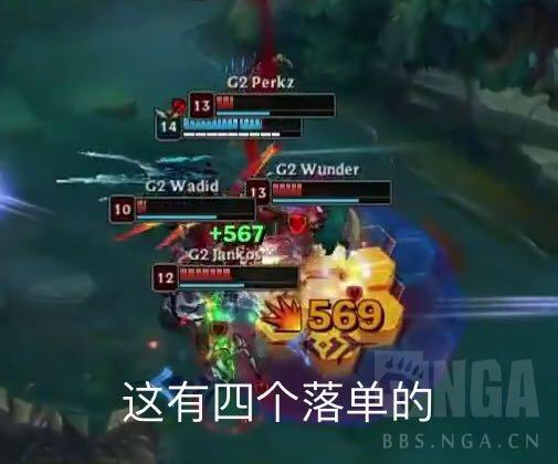 [沙雕图] 收集一波ig打g2比赛的表情包