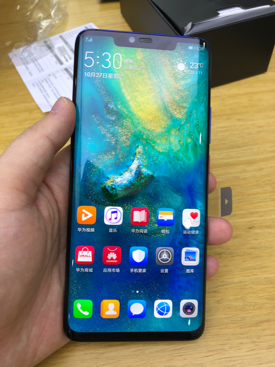 才入手m20pro怎么看是不是lg屏幕啊
