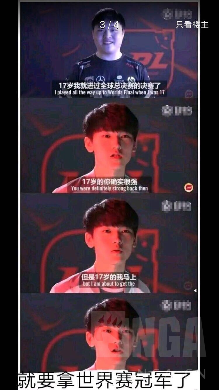 全员莽夫ig表情包