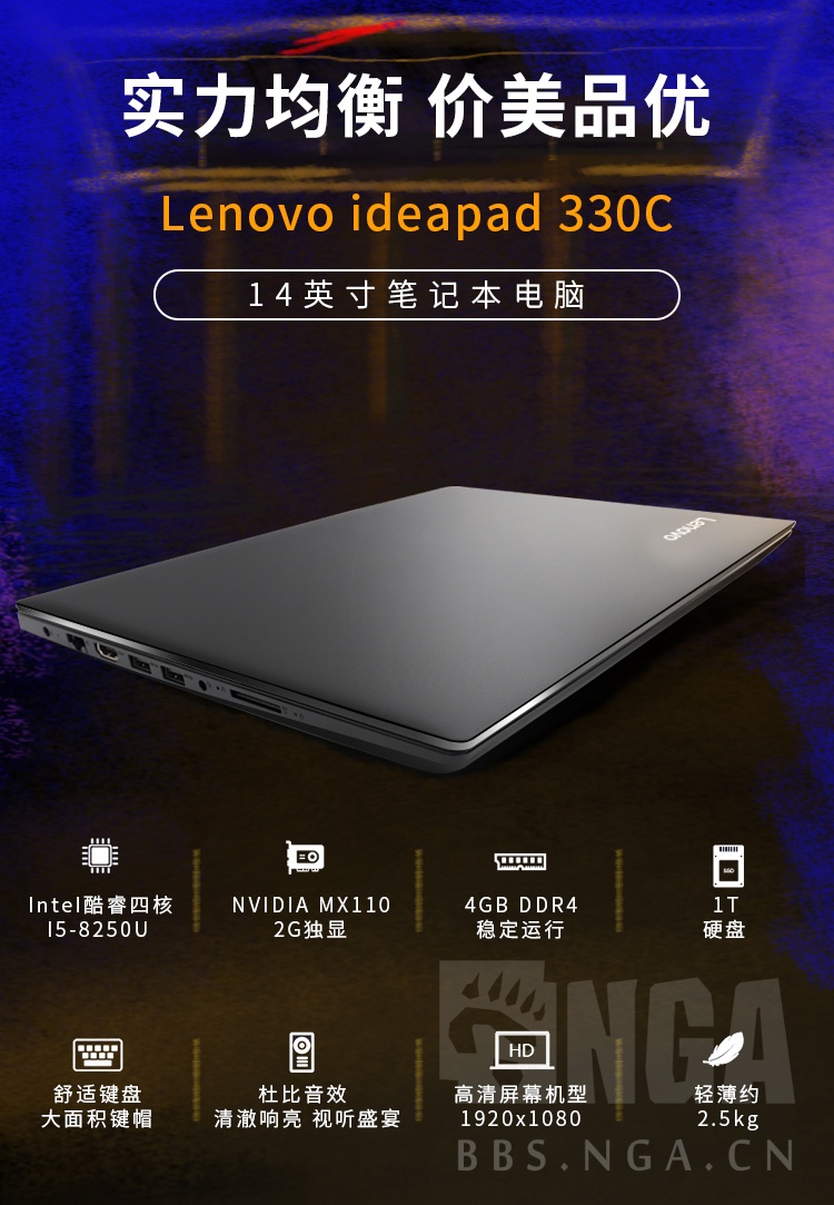 电脑整机试预出全新联想ideapad330c14英寸笔记本标配i54g内存1t硬盘