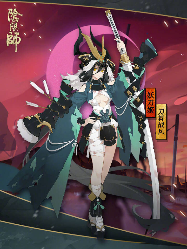 搬运妖刀姬新皮肤情报