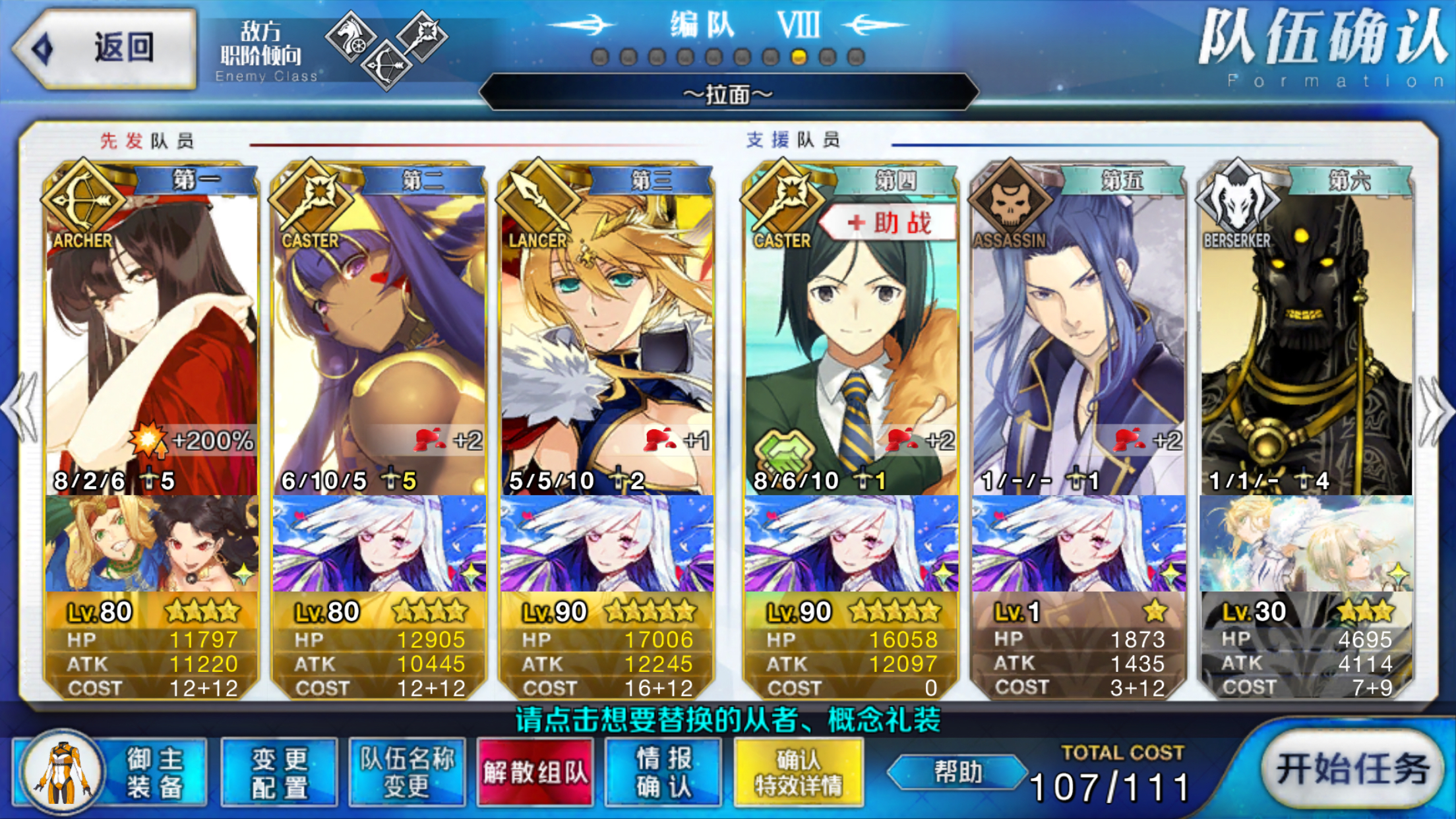 [国服]分享一个正赛稳定5t单孔明/梅林没良心低配