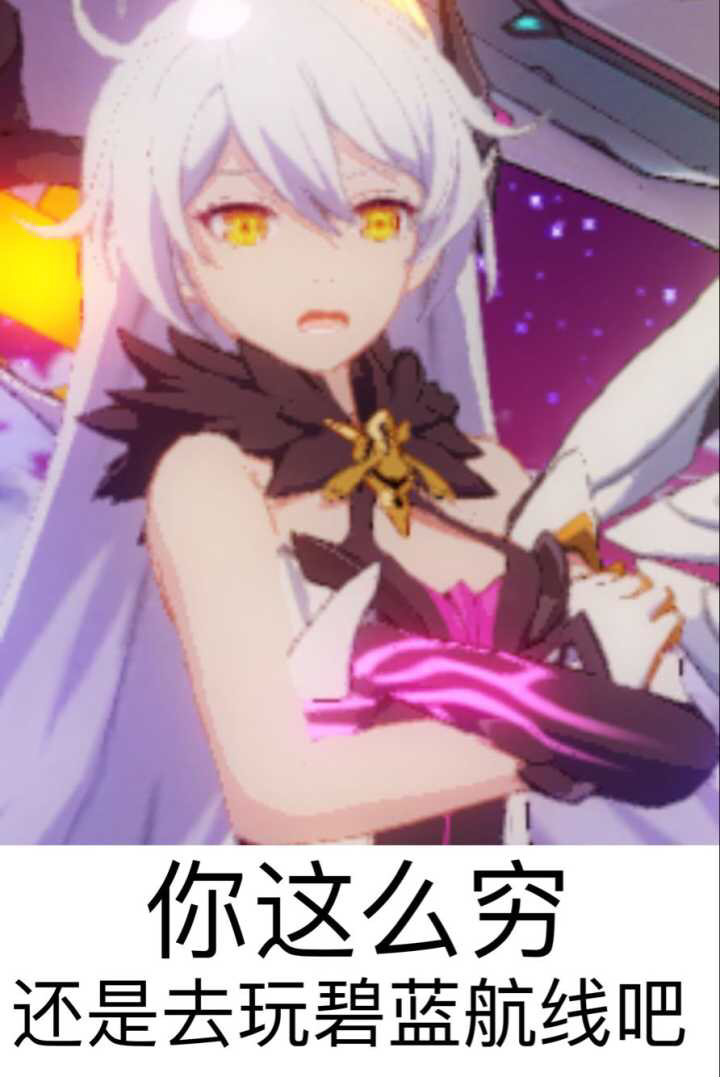 下版本深渊必定降温