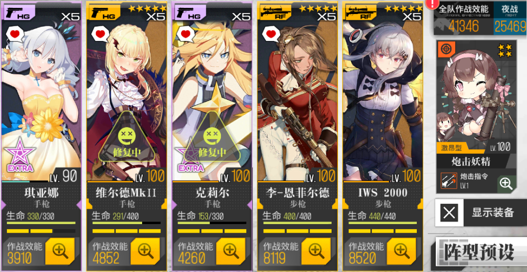 [gtmd11章打捞] (°ー°)热乎的刚寻思出来的11-6打捞队