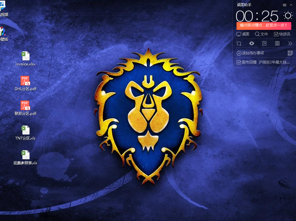 求大神帮忙找这个联盟标志的壁纸(电脑)