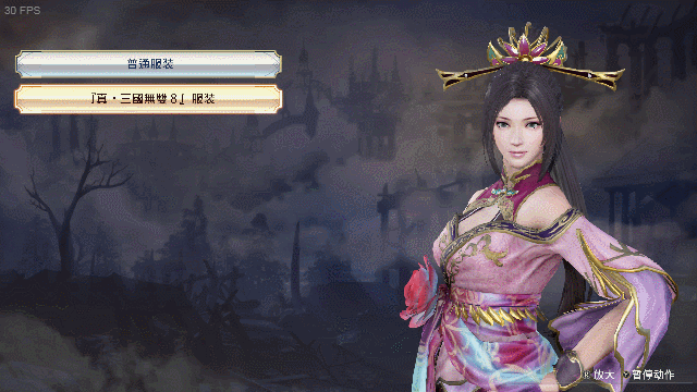 正经学术研究无双大蛇3乳摇测试乳摇gif基本更新完毕注意流量