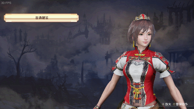 正经学术研究无双大蛇3乳摇测试乳摇gif基本更新完毕注意流量