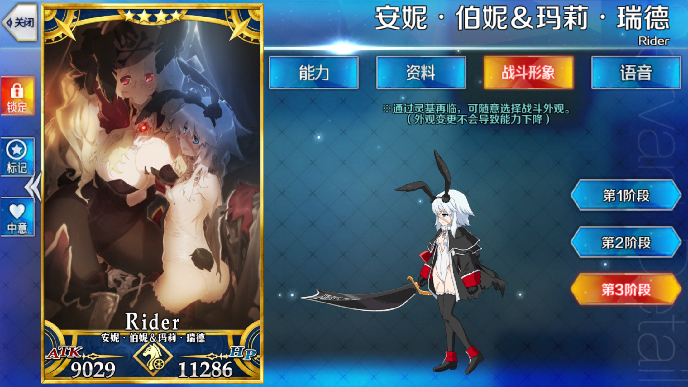 [理论分析]为什么双子模型只有萝莉登场