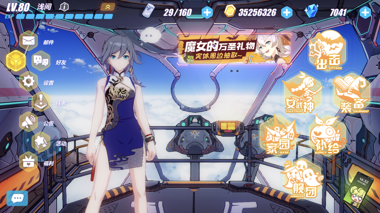 你游真实灵异游戏灵魂互换play可还行