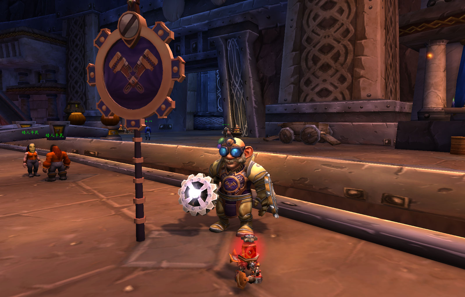 相似度99%,侏儒战士的终极幻化-大工匠梅卡托克