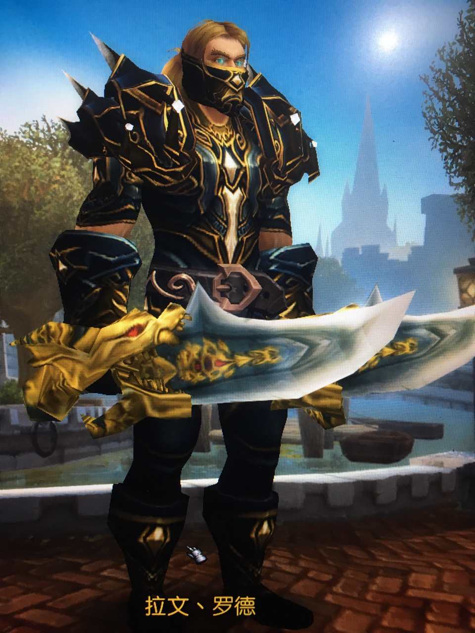 讲道理盗贼的勇猛骨镰还是很好看的