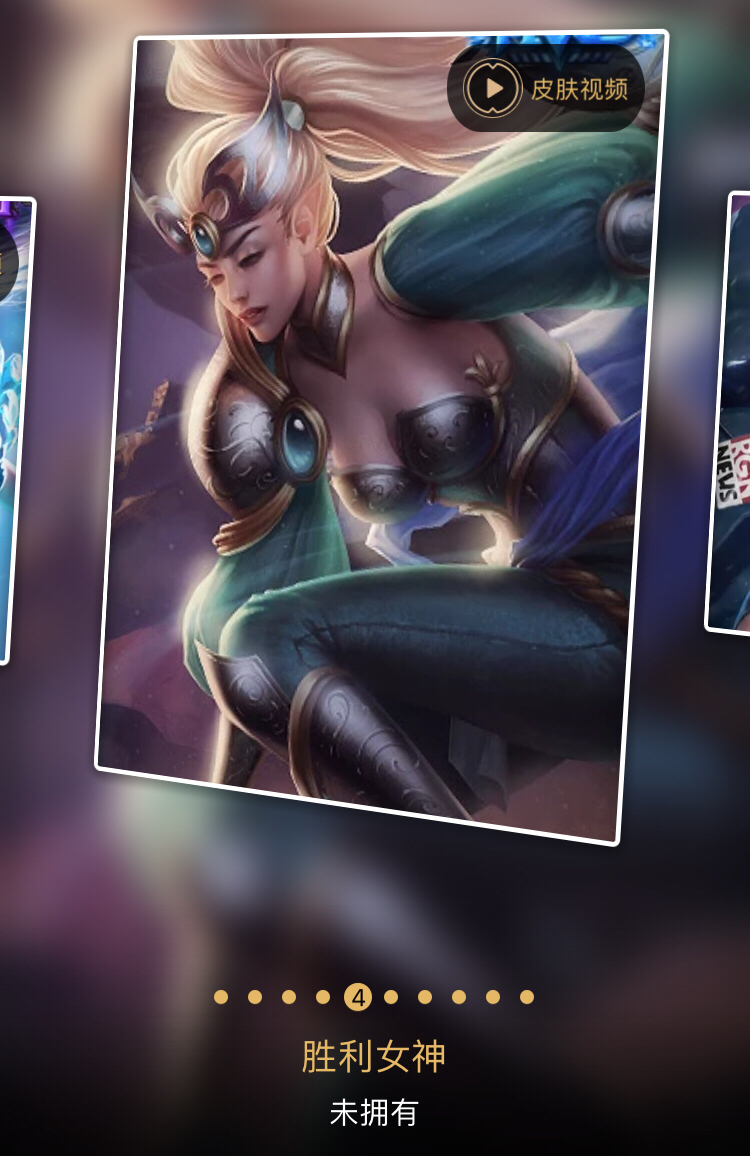 有一件很奇怪的事,我s2的风女皮肤莫名其妙没了,找客服能补回来吗?