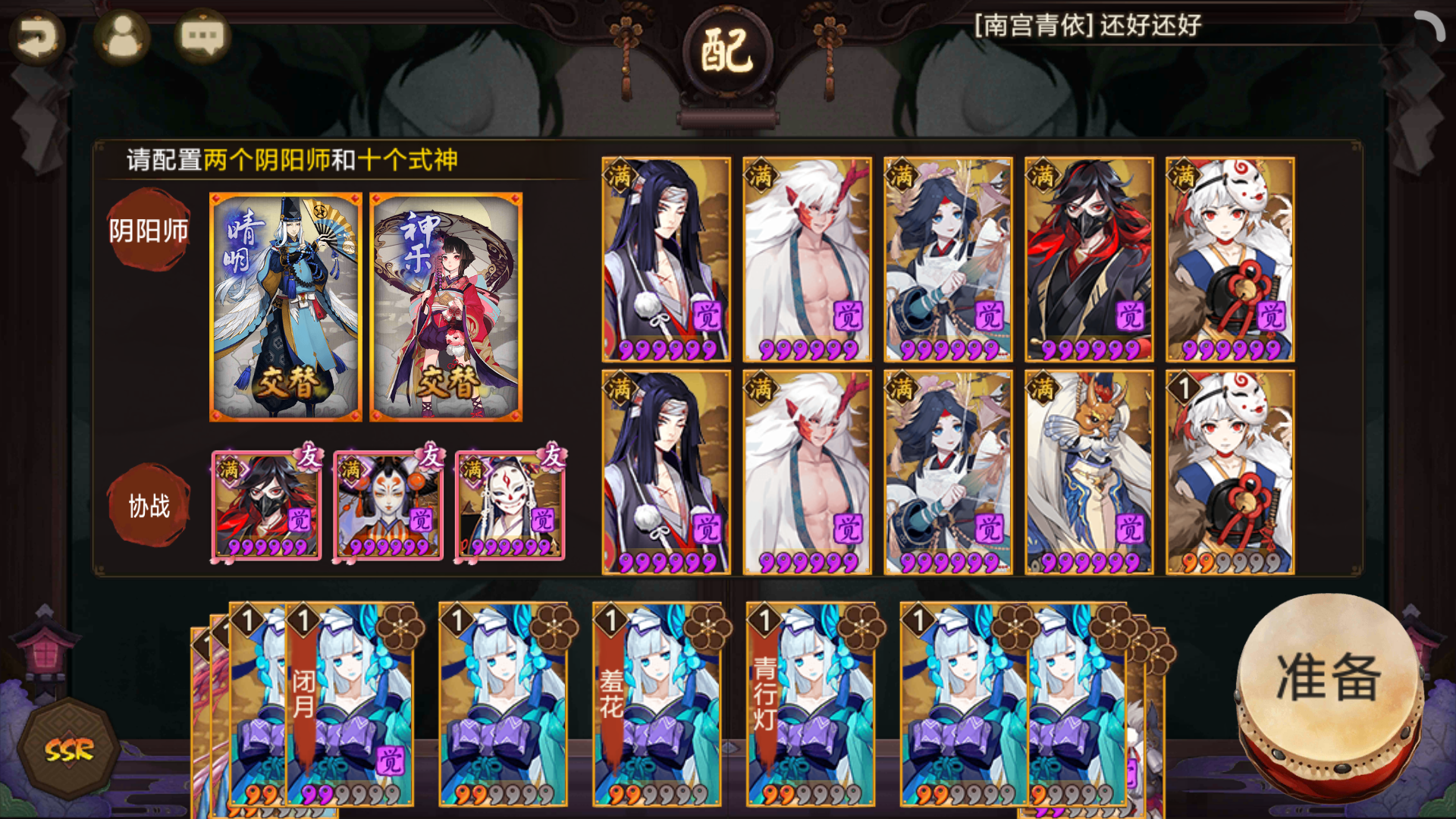 体验服金绘箱结果报告