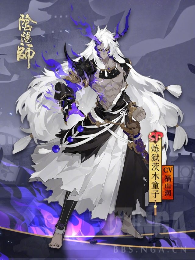 [破势水]sp茨木的画风,是玖老师吗