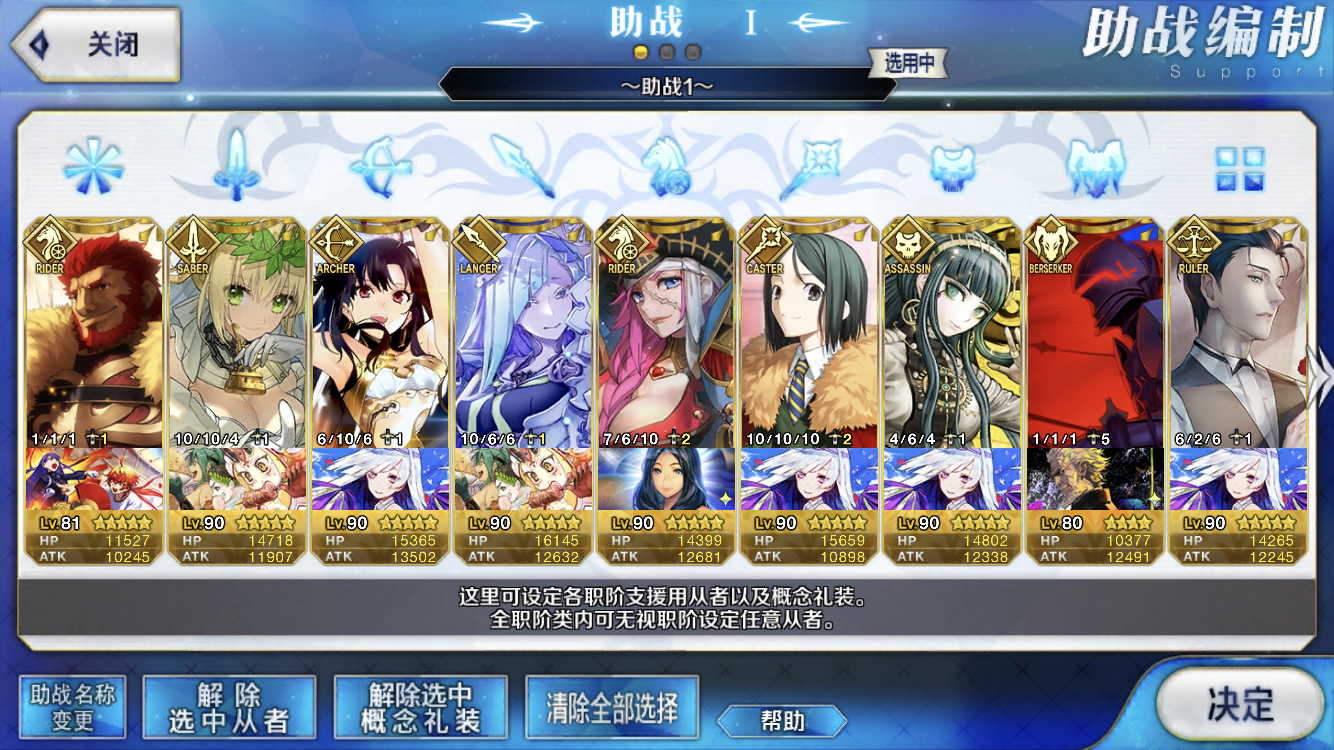 求个满破礼装奶光大佬啊被小太阳打哭了