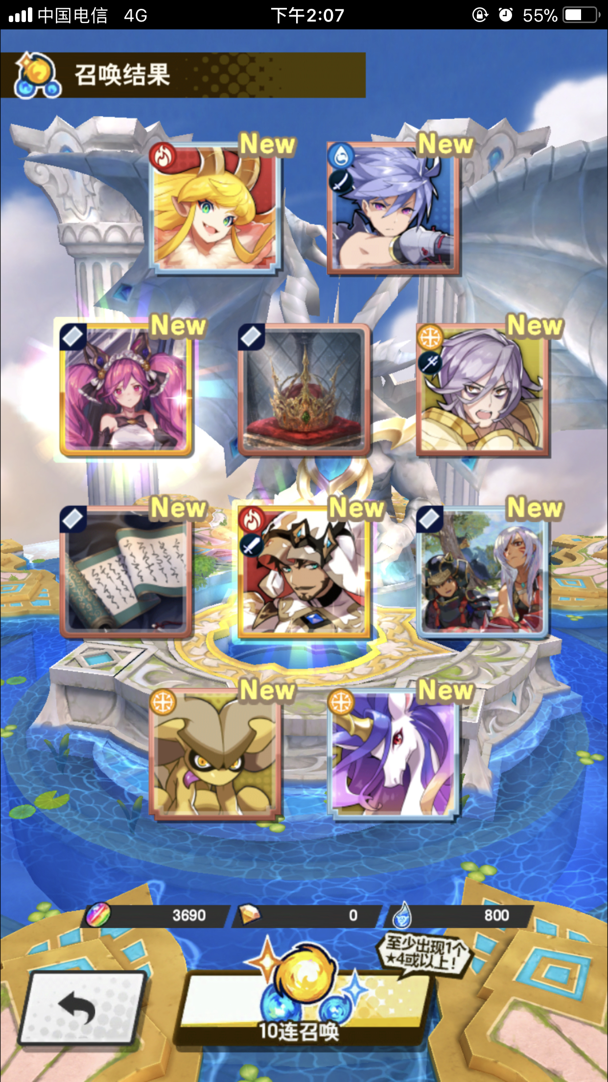 这游戏抽卡真是非洲人的噩梦啊