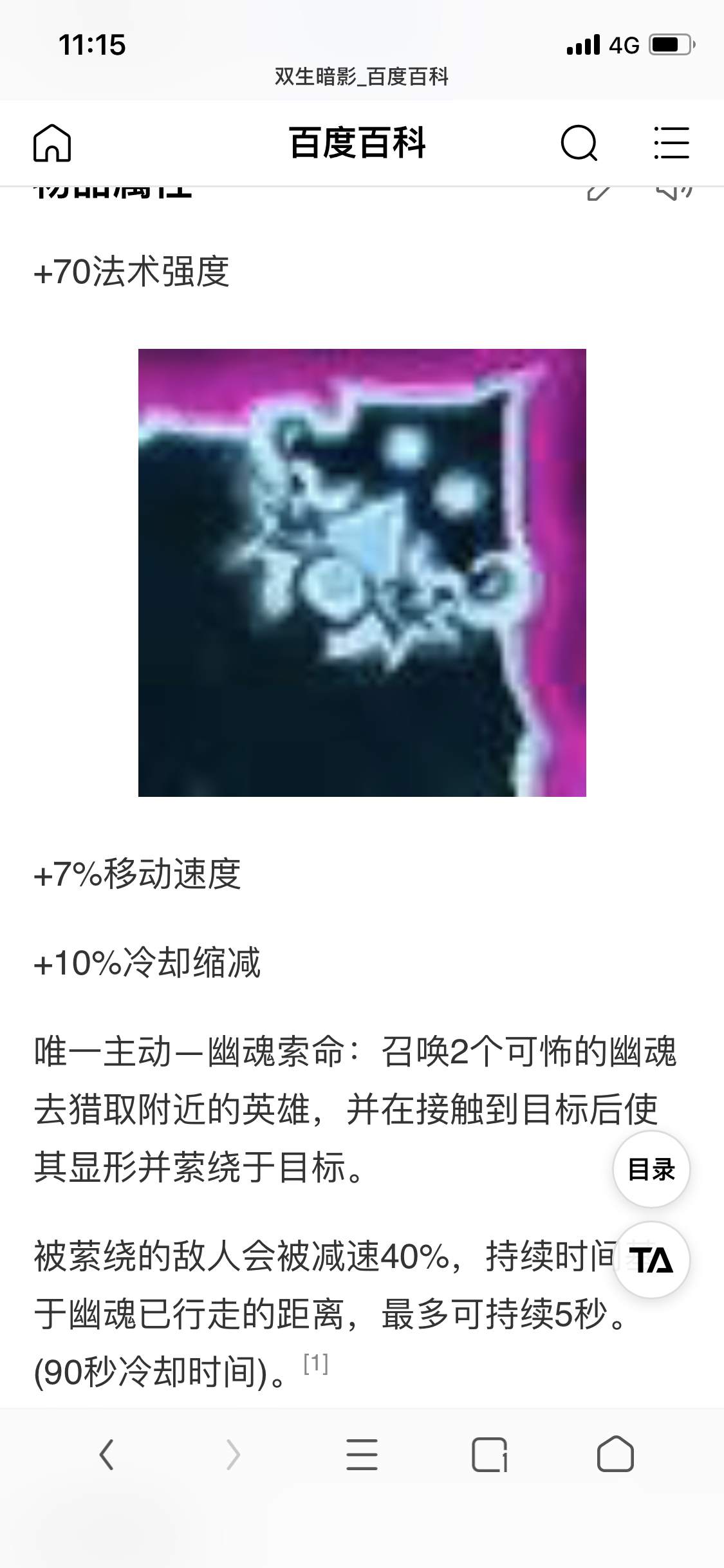 请问哪些中单适合冰川增幅冰枪双生暗影然后这个组合可以制裁哪些中单