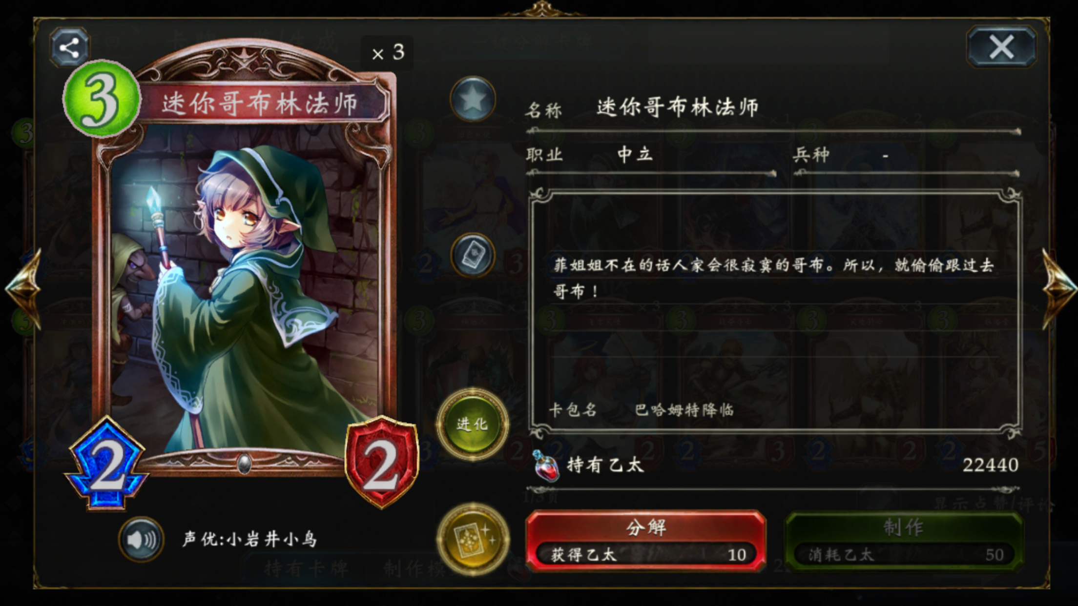 破事水所以还有其他菲林和哥布的互动吗