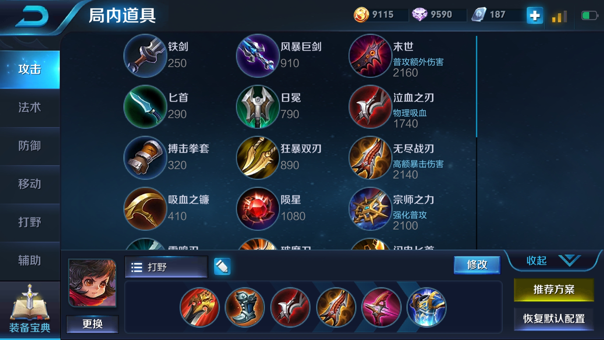 超小型攻略向,关于现在主流射手打野以及某些靠普攻打