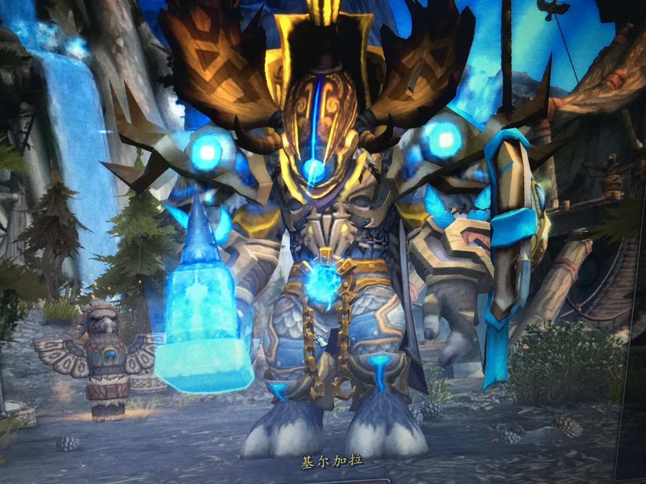 牛头萨满幻化推荐一下