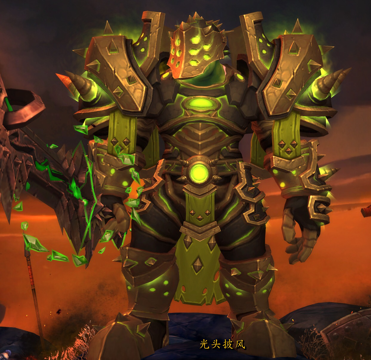 有没有什么战士好看的幻化,没绝版但不在幻化列表里的.