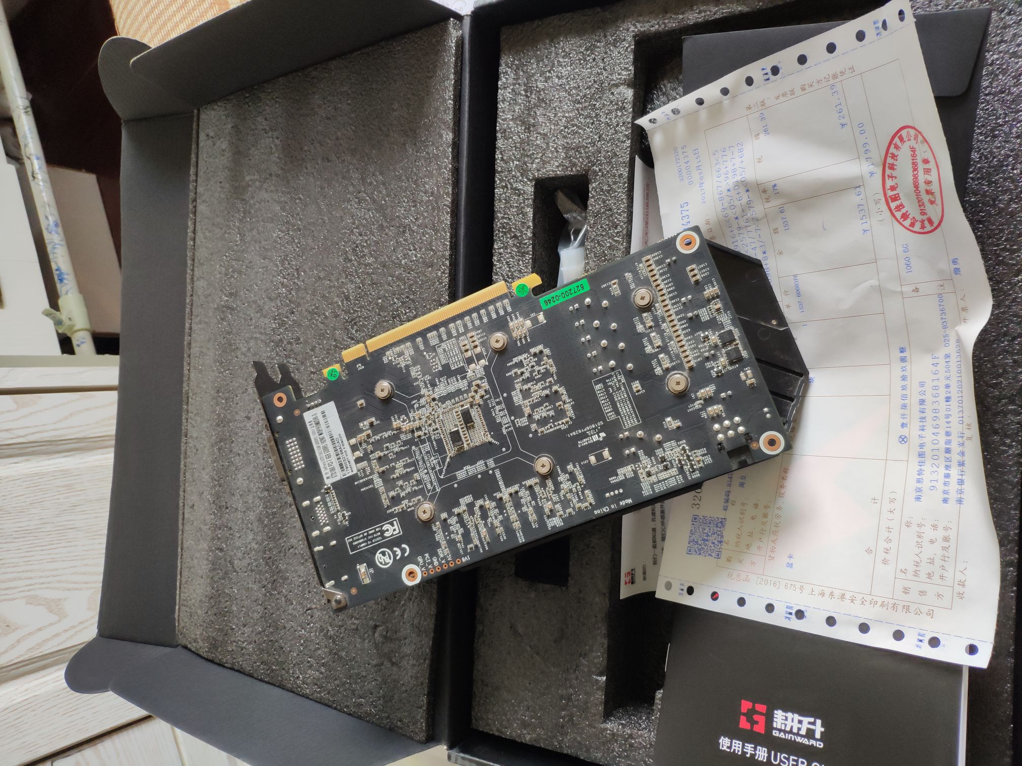 电脑整机出售耕升10606g追风版一手自用有发票在保