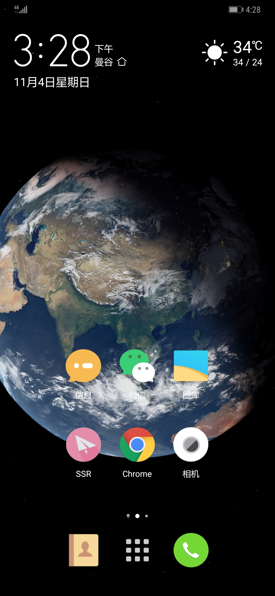 mate20系列上市了发个华为emui使用那个超级漂亮的google地球壁纸教程