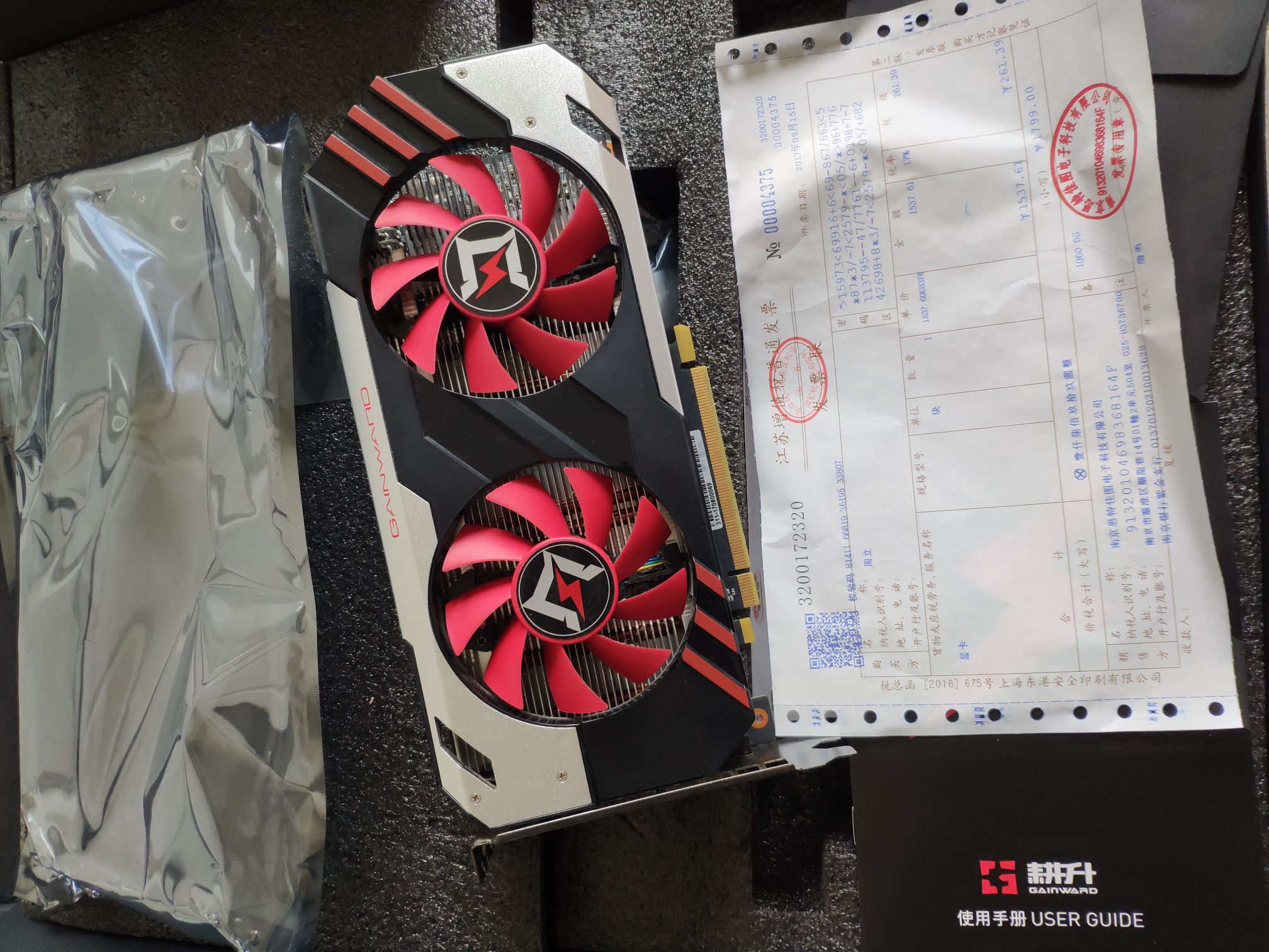 电脑整机出售耕升10606g追风版一手自用有发票在保