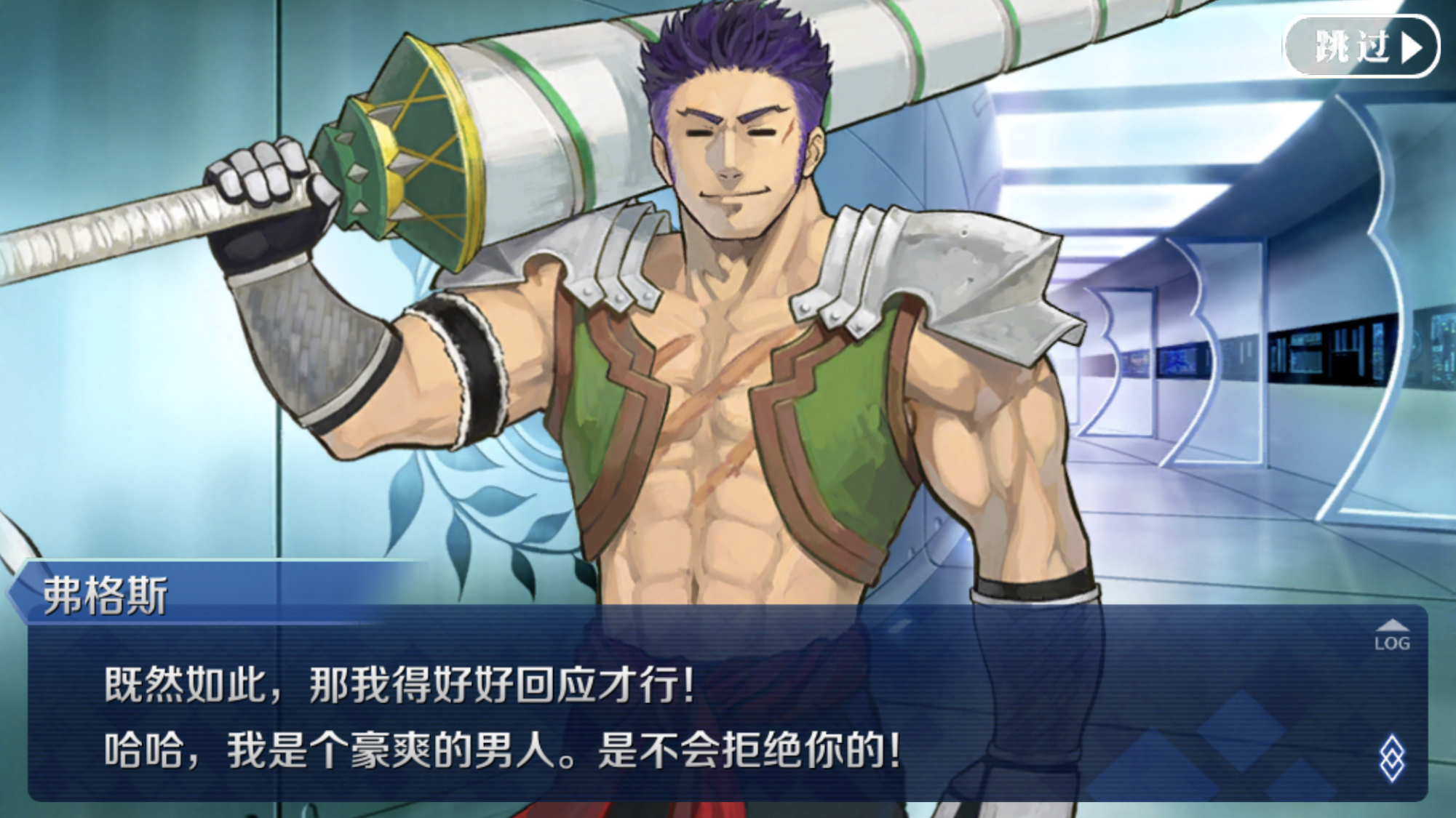 厨力放出sex对酒当歌人生几何