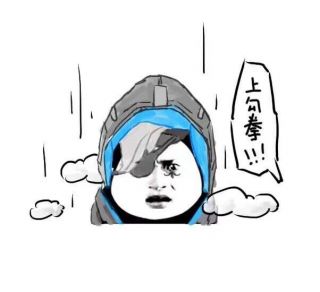 2018-11-05 09:05 ★      13   上勾拳!  img src="http://img.nga.