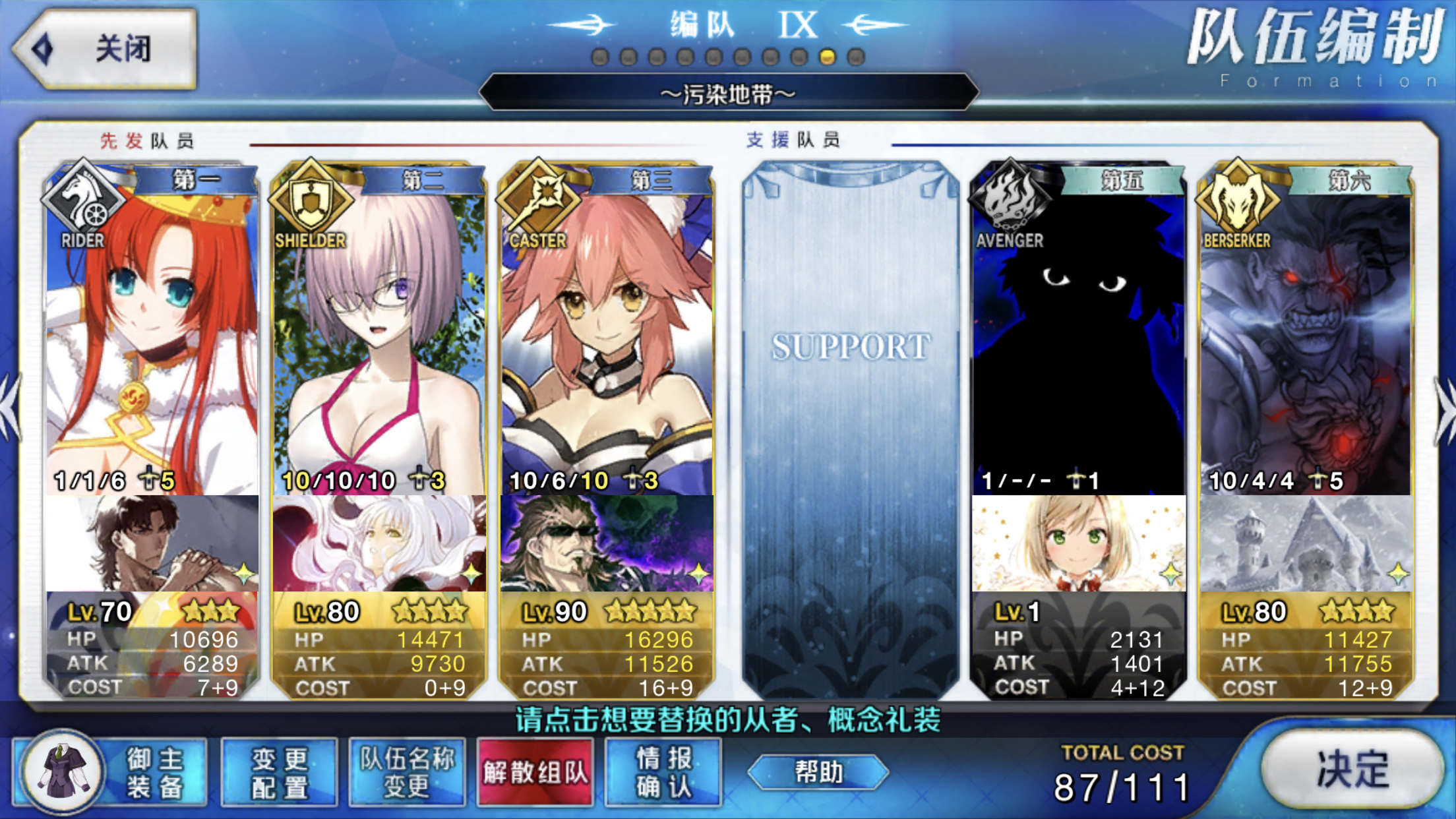 [沙雕向][文豪作成e-][理性蒸发ex]一个尼禄祭被自己从者打爆狗头的