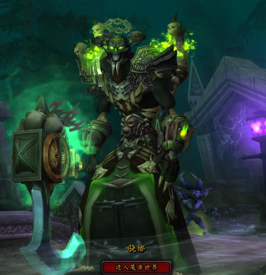 四甲个人幻化集中记录