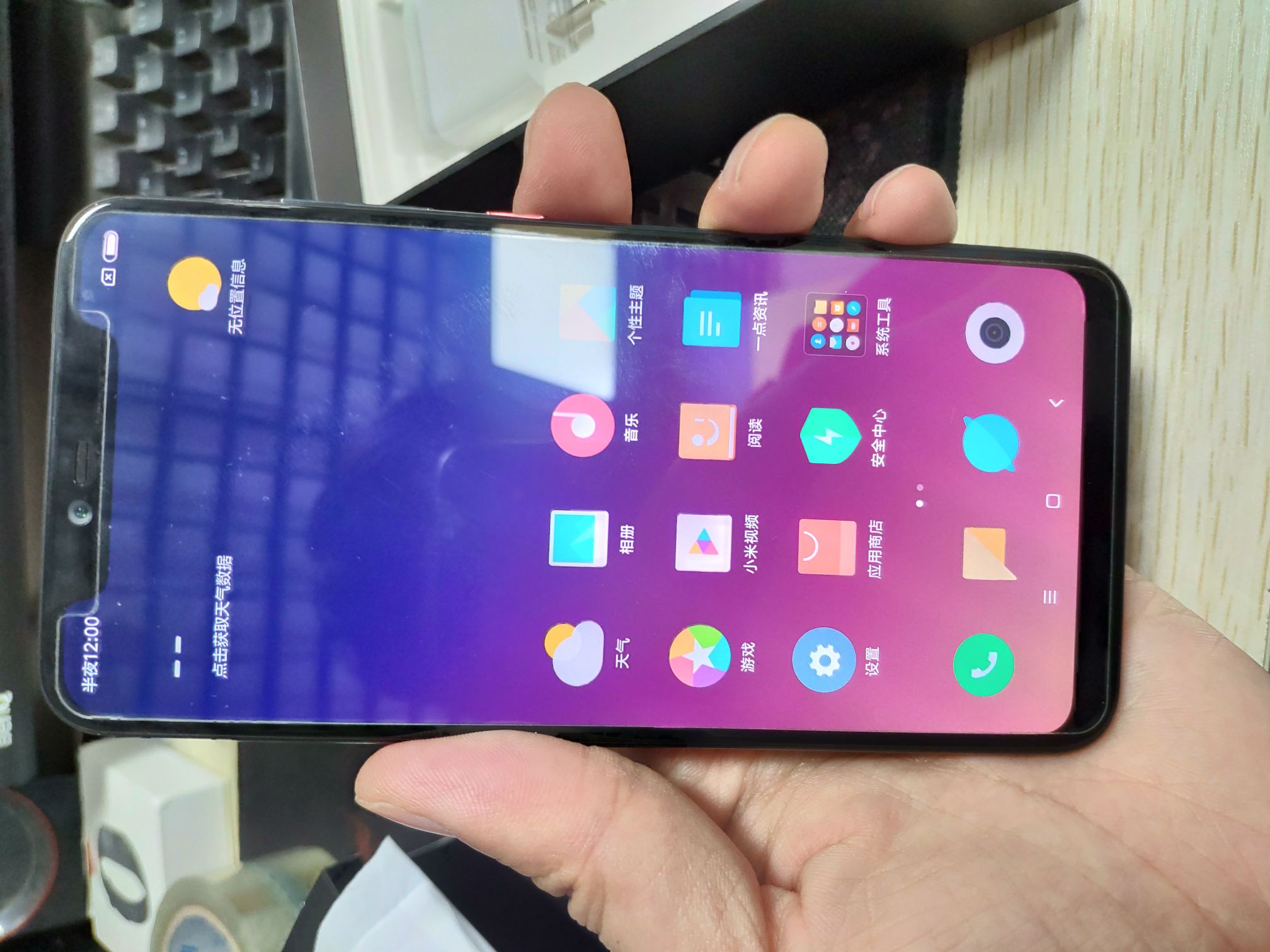 手机平板手机平板出一个小米8屏幕指纹版8加128后壳透明2850包邮已出