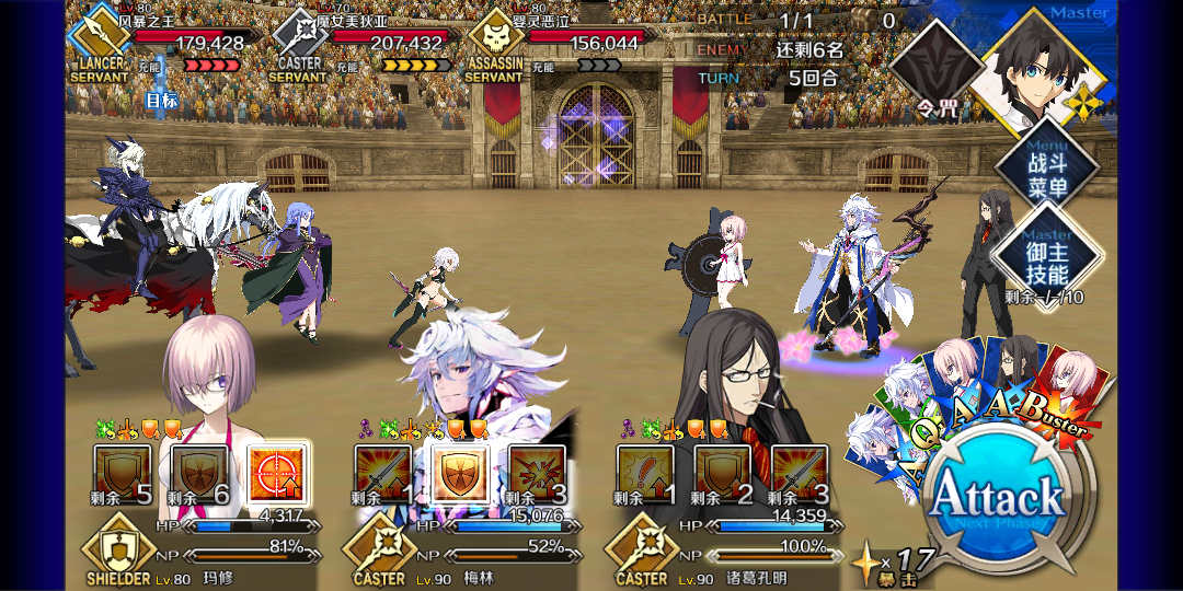 全力p特斯拉梅林孔明看板娘保鲜套路