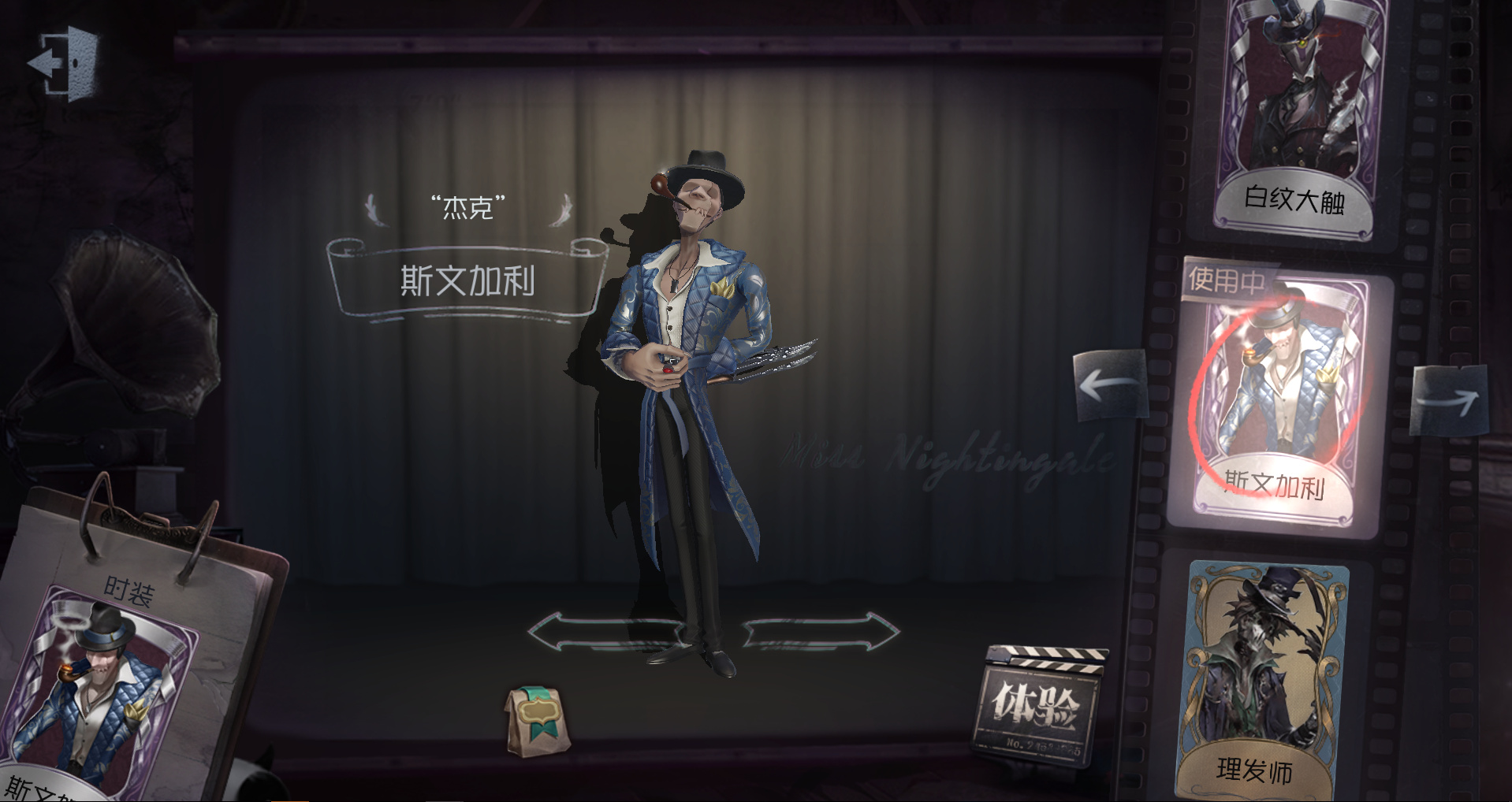 搬运杰克演绎之星斯文加利