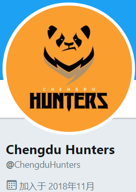 [官方] chengdu hunters成都猎人队官方推特公布