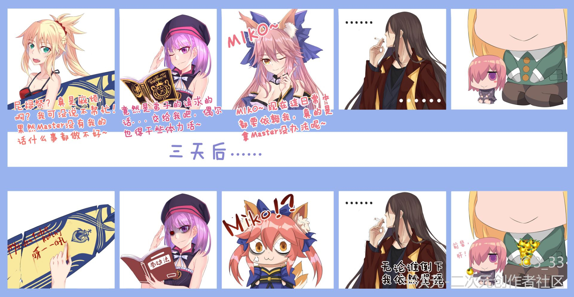 尼禄祭傻屌图这可是真的很形象了