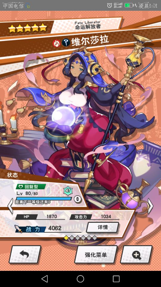 [救救孩子]凄惨火奶想抱高练度火斧过一次真风.