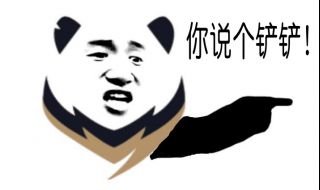 分享一个成都和杭州logo的表情包